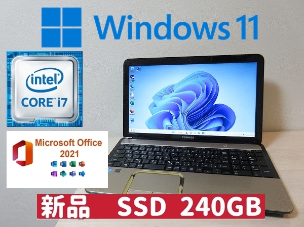 ヤフオク! - 15インチ~(東芝 ノートブック、ノートパソコン)の中古品