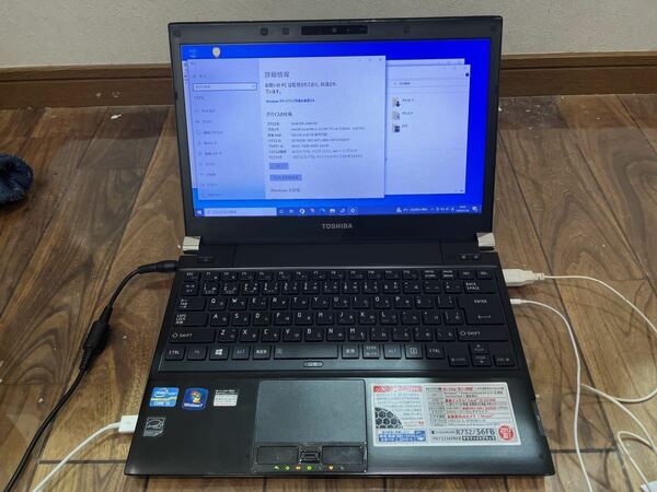 TOSHIBA Core i5 ノートパソコン　ノートPC