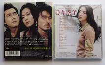 DAISY デイジー OST 日本正規盤 CD＋ミニ写真集＋ポスター 美品 韓国映画 イ・ソンジェ＆チョン・ウソン＆チョン・ジヒョン 廃盤 _画像7