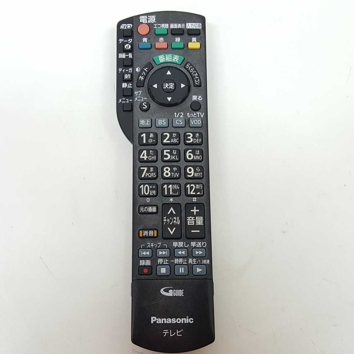 ヤフオク! -パナソニック テレビリモコン n2qayb000732の中古品・新品