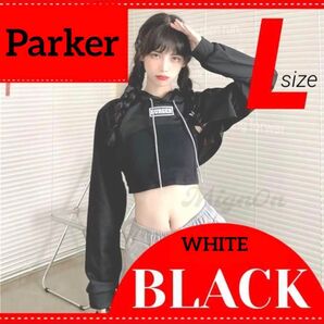 大幅値下げ ダンス【ブラック】パーカー へそ出し 可愛い 衣装 練習着 496