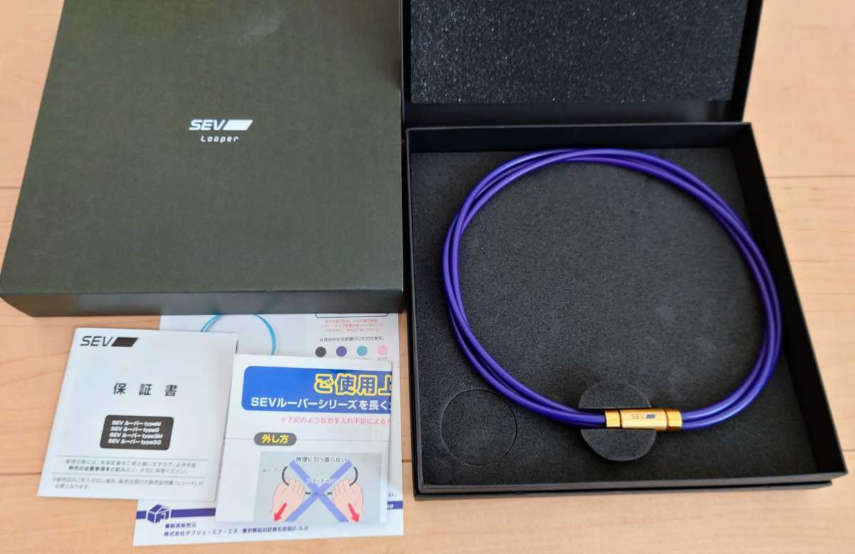 ヤフオク! -sev looperの中古品・新品・未使用品一覧