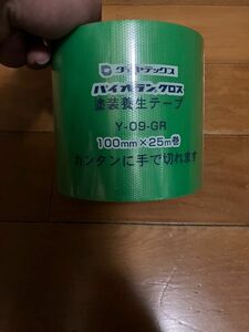 ダイヤテックス パイオラン養生テープ Y-09-GR 100mm×25m 4巻入り