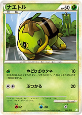 バトルスタートデッキドダイトス草002/010ナエトル■LEGENDレジェンド■未使用ポケモンカード　ポケカ