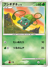 DPt3草●001/100フシギダネ(微傷あり)■フロンティアの鼓動■未使用ポケモンカード　ポケカ