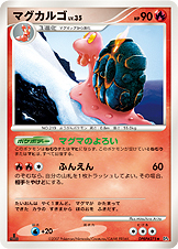 DP4炎◆275マグカルゴ■夜明けの疾走■未使用ポケモンカード　ポケカ