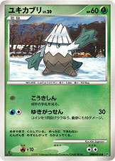 DP2草●516ユキカブリLv20■湖の秘密■未使用ポケモンカード　ポケカ