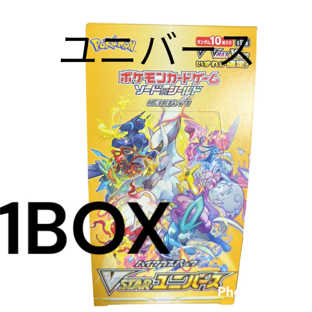 ヤフオク! -「vstarユニバース box」(ポケモンカードゲーム)の中古品 