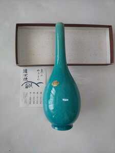 [ unused goods ]* Shimizu . hobby. ceramics * celadon tsuru neck * vase flower go in * * Showa Retro * retro culture ornament also 