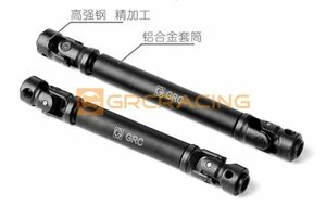 GRC製　#GAX0060　TRX-4　ディフェンダー D110用 センター シャフト セット　2本重90g　120-140mmX1本　100-115mmX1本　（検索8250）