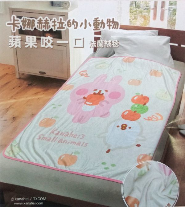 フローラル カナヘイの小動物 ゆるっとアミューズメント ポンポン