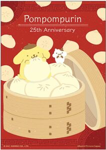  Taiwan * prompt decision! regular goods!! Sanrio Pom Pom Purin 25 anniversary jigsaw puzzle [ Chinese ..]108 piece!