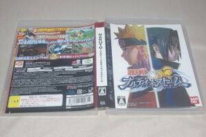 NARUTO-ナルト- ナルティメットストーム PlayStation3 the Best