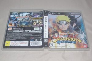 ▲PS3 NARUTO-ナルト-疾風伝 ナルティメットストームジェネレーション
