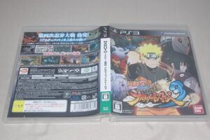 ▲PS3　NARUTO－ナルト－疾風伝　ナルティメットストーム3