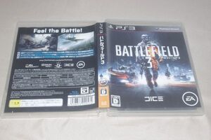 ▲PS3 バトルフィールド3