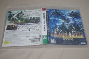 ▲PS3 BLADESTORM 百年戦争