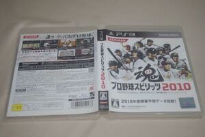 ^PS3 Professional Baseball Spirits 2010[ manual none ]