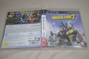 ▲PS3 ボーダーランズ2