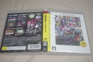 ▲PS3 魔界戦記ディスガイア3【the Best】