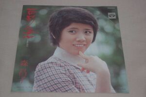 ◎♪森昌子　面影の君　EP盤【K】