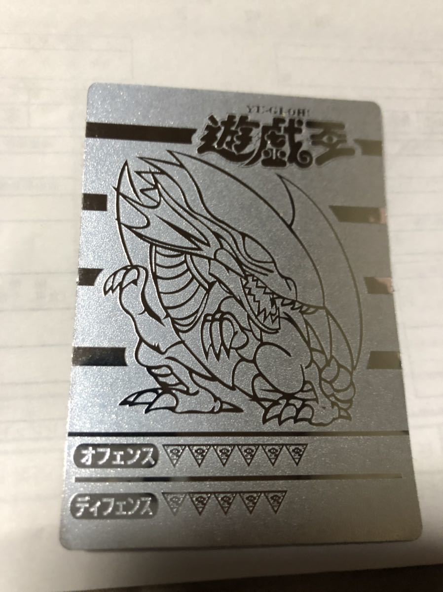 ヤフオク! -「遊戯王 丸昌」の落札相場・落札価格
