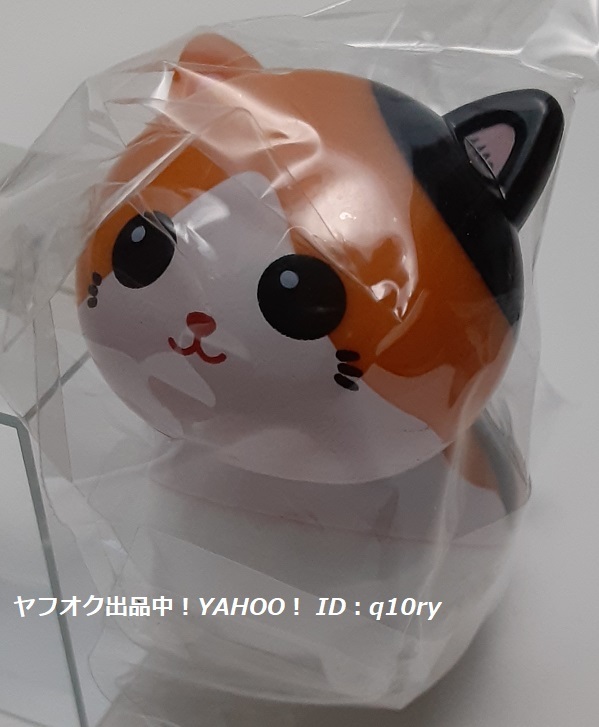 2023年最新】ヤフオク! -まんまるにゃんこ(おもちゃ、ゲーム)の中古品