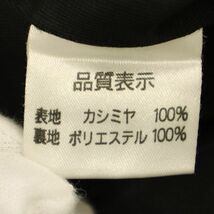 マダム　ビネット チェック カシミヤ100％ ニット ひざ丈スカート L グレー系 madame Binet レディース 230226_画像8