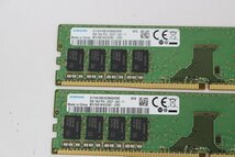 SAMSUNG M378A1K43CB2 DDR4 PC4-2400T 8GB×2枚セット 16GB メモリ☆_画像2