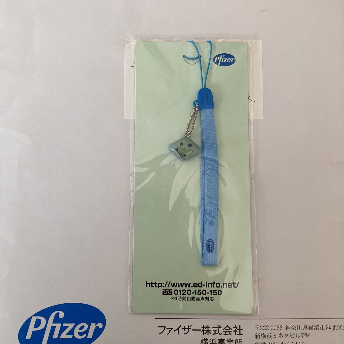 ファイザー バイアグラ ペーパーウェイト 文鎮 販促品 pfizer | demo3