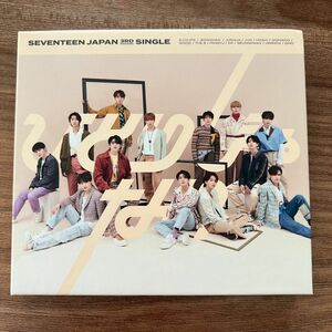 SEVENTEEN セブチ セブンティーン CD 初回限定盤 新品未使用 グッズ トレカ 韓国 ひとりじゃない 未再生 アルバム