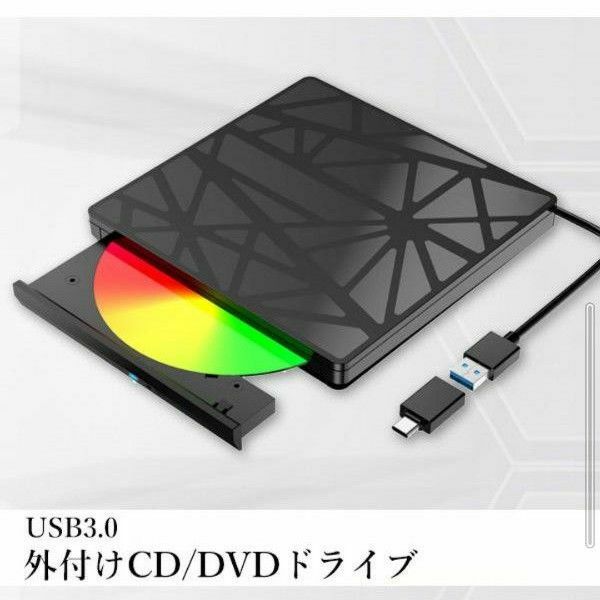 外付けCD/DVDドライブ USB/typeC付き