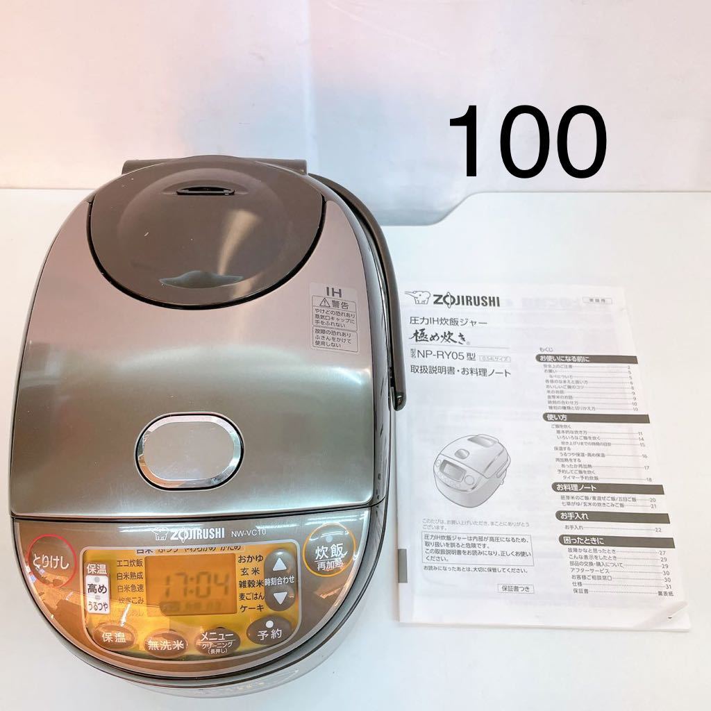 パナソニック 1升炊 IH炊飯器 SR-HVD1890-T - 通販 - fpower.com.br