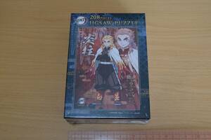【M-37】鬼滅の刃 煉獄杏寿郎 ジグソーパズル 未開封 208ピース 18.2cm×25.7cm