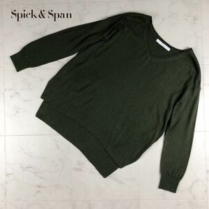 Spick and Span スピック＆スパン ニットセーター Vネック アンゴラ混 薄手 サイドスリット レディース カーキ サイズF*WB1424