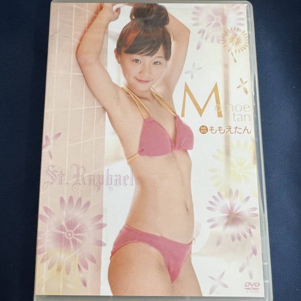キラメキ ももえたんとかがみちゃん/DVD未開封 特集号 新品同様 【正規