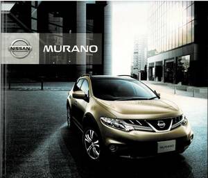  Nissan Murano каталог +OP 2011 год 1 месяц MURANO