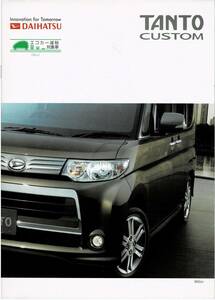 DAIHATSU　タントカスタム　カタログ+OP　2011年1月