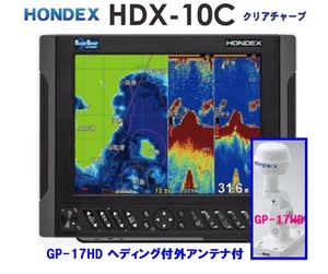 В наличии в HDX-10C 3KW GP-17HD модель TD380 Clear Charp Fish Food 10,4-дюймовая GPS Fish Fising Hondex Hondex