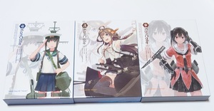 艦隊これくしょん 艦これ Blu-ray 限定版 1-3巻 セット