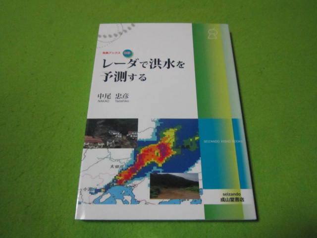 2023年最新】Yahoo!オークション -雨量計の中古品・新品・未使用品一覧