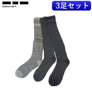 ■ [25-28см] Kidona Lab 3p Носки Цвет: Ассорти Сноски для сноуборда Socks Socks