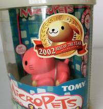  マイクロペット　ピーチ◇ポッケにはいるおりこうペット◇未開封未使用◇TOMY トミー◇ 絶版 2002年_画像3