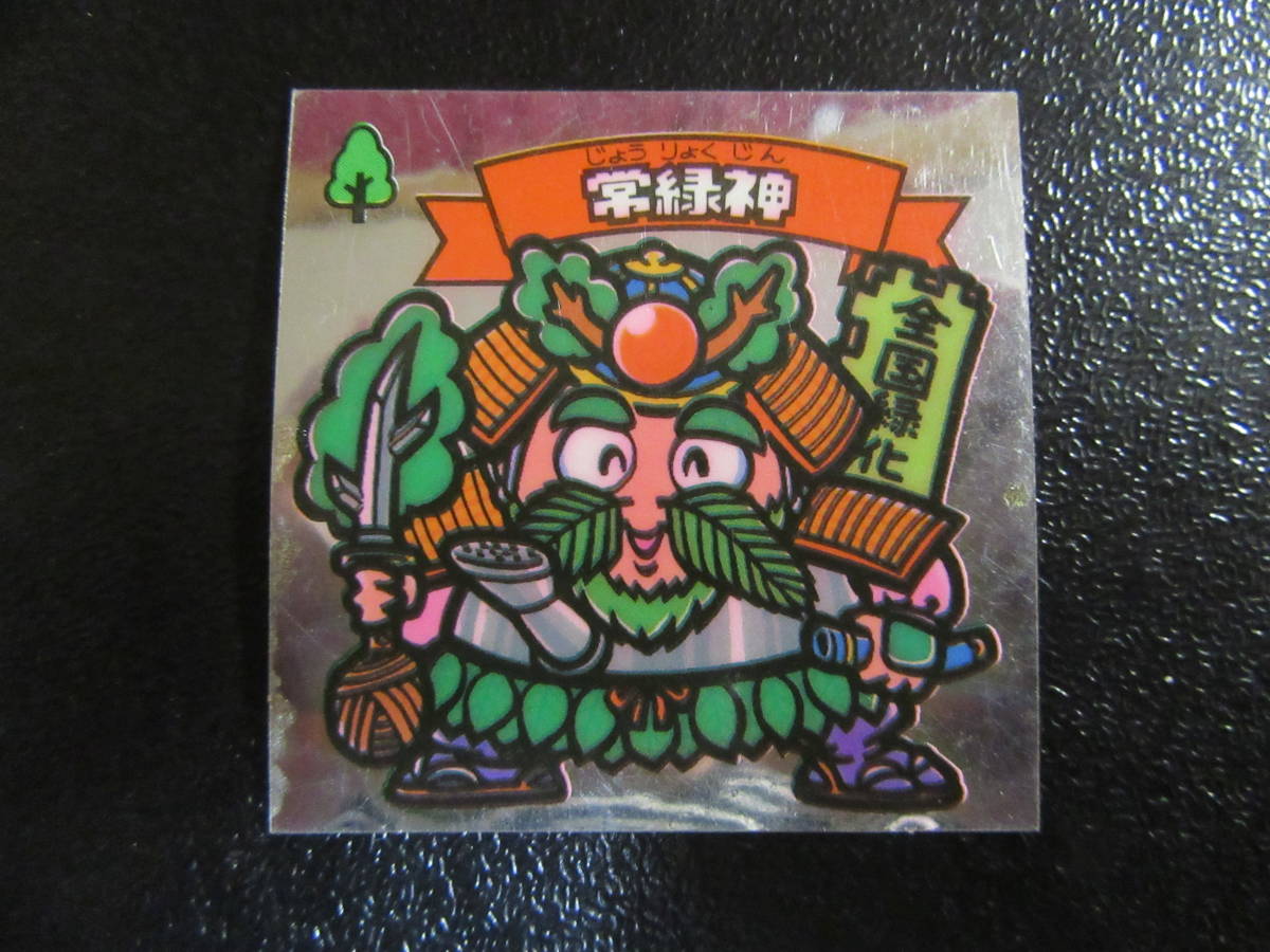ヤフオク! -「アイス版?」の落札相場・落札価格 ヤフオク! -「アイス版?」の落札相場・落札価格