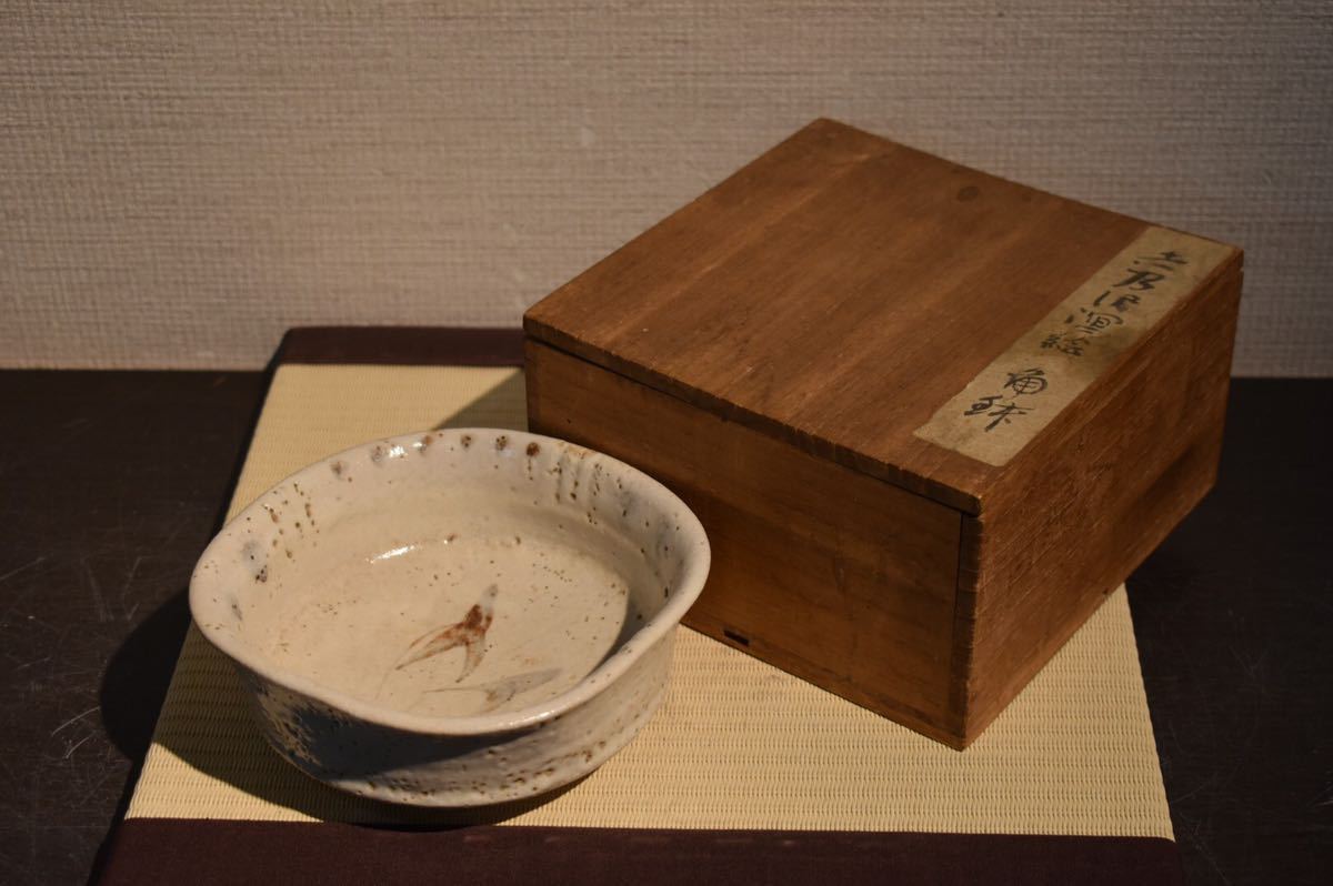茶道具 志野焼 皿 山田勢児 共箱 菓子器 懐石道具 骨董品、美術品 陶芸 ...
