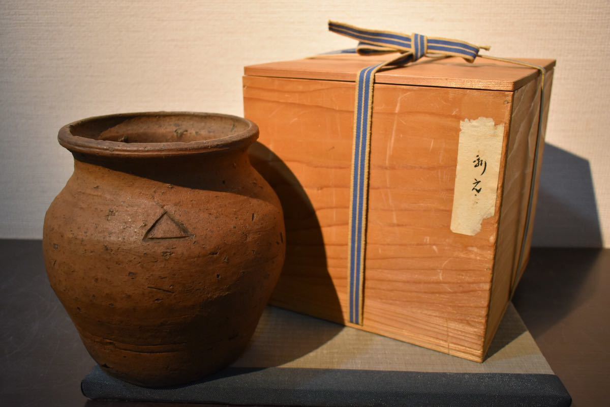 定番 トラディショナルウェザーウエア 古備前 備前焼 小壷 古壺 花入