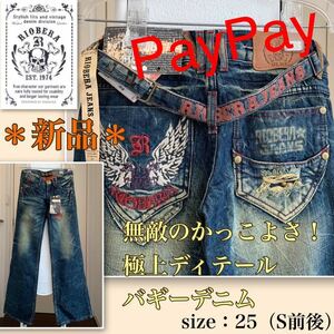 P【新品】美脚・無敵のかっこよさ！《リオベラジーンズ》バギー　デニム　サイズ25 S程度　RIOBERA JEANS ワイド　豪華刺繍　ストラップ