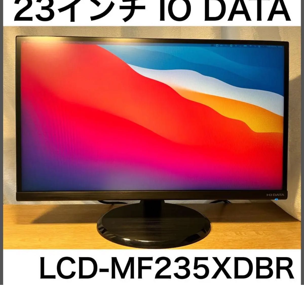 LG　23型ワイド　ゲーミングモニター　PS4対応　HDMI　B-