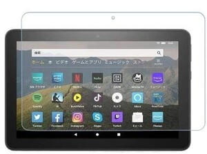 NewモデルFire HD 8/Fire HD 8 Plus フィルム ガラスフィルム 液晶保護フィルム 強化ガラス 保護シート タブレットfilm