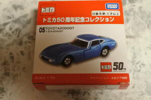 トミカ　トミカ50周年記念コレクション　05　トヨタ2000GT　新品同様未使用品未開封